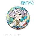 TVアニメ『葬送のフリーレン』フリーレン Aure Glass 100mm缶バッジ ver.A