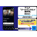 引用元:Amazonプライム・ビデオ