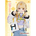 「Dollymate 学園アイドルマスター 藤田ことね」75,350円(税込)