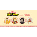 アニメ『僕のヒーローアカデミア』ルームウェア第2弾がPaludeより登場