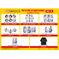 「TVアニメ『薬屋のひとりごと』 POP UP SHOP in TOWER RECORDS」グッズ一覧