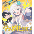『信者ゼロの女神サマと始める異世界攻略』TVアニメ化お祝いイラスト(Tam U)