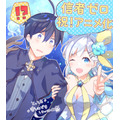 『信者ゼロの女神サマと始める異世界攻略』TVアニメ化お祝いイラスト(しろいはくと)