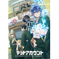冬アニメ『デッドアカウント』キービジュアル