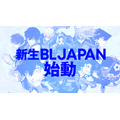 『ブルーロック』原作新PVは絵心メイン!!