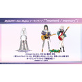 新たな2バンドがMyGO!!!!!×Ave Mujica ツーマンライブに出演決定!