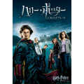 映画「ハリー・ポッター」全シリーズの配信はどこで見れる?無料視聴できるサービス・サブスクを紹介!