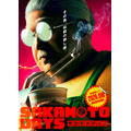 映画『SAKAMOTO DAYS』スーパーティザービジュアル(C)鈴木祐斗／集英社　(C)2026映画「SAKAMOTO DAYS」製作委員会