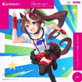『ウマ娘 プリティーダービー』トウカイテイオー、オグリキャップ、ゴールドシップ、スティルインラブ、アーモンドアイ「僕らは今のなかで」