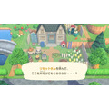 『あつ森』スイッチ2版&Ver.3.0配信開始！なにができるようになった？久しぶりに帰島する方向けの情報まとめ