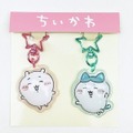 「ちいかわ ぷっくりったいペアキーホルダー」ちいかわ＆ハチワレ