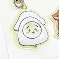 「ちいかわ ぷっくりったいペアキーホルダー」うさぎ
