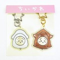 「ちいかわ ぷっくりったいペアキーホルダー」うさぎ