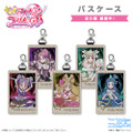 『キミとアイドルプリキュア♪』パスケース（ナスカン付き） 全5種