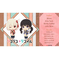 TV アニメ『リコリス・リコイル』オリジナルブレンドコーヒー&グッズ
