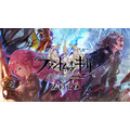 Production I.G制作、藤原竜也がボイス　「ファントム オブ キル」新TVCMスタート