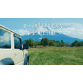 「スペシャリストと走ろう 宮野真守」篇