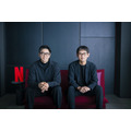 Netflix、MAPPA 戦略的パートナーシップを締結