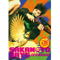 実写映画『SAKAMOTO DAYS』 眞霜平助（戸塚純貴）キャラクタービジュアル（C）鈴木祐斗／集英社 （C）2026映画「SAKAMOTO DAYS」製作委員会