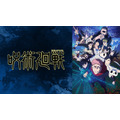 テレビアニメ『呪術廻戦』第3期「死滅回游 前編」