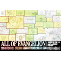『エヴァンゲリオン』30周年記念展「ALL OF EVANGELION」