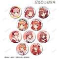 TVスペシャルアニメ『五等分の花嫁＊』描き下ろし ショートケーキイメージコーデver. トレーディング缶バッジ（全10種）