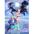 TVアニメ『メダリスト』第2期キービジュアル