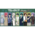 TVアニメ『ブルーロック』「Study」シリーズ