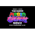 『ザ・スーパーマリオギャラクシー・ムービー』ロゴ（C）2025 Nintendo and Universal Studios. All Rights Reserved.