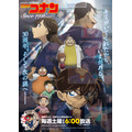 TVアニメ『名探偵コナン』30周年ビジュアル