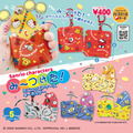 「サンリオキャラクターズ み～つけた！ミニスクエアケースキーホルダー」