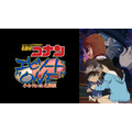 『名探偵コナン エピソード“ONE” 小さくなった名探偵』