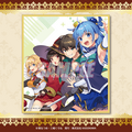 くじ引き堂『この素晴らしい世界に祝福を！』10th anniversary オンラインくじ【再販】　 D賞：カバーイラストミニ色紙 17巻「この冒険者たちに祝福を！」