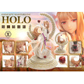 「ホロ1/5スケールスタチュー」