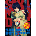 実写映画『SAKAMOTO DAYS』南雲(北村匠海)