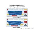 GX1 Plus Keyboard Zガンダムモデル（日本語配列／英語配列）