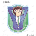 TVアニメ『名探偵コナン』トレーディング Ani-Art 第10弾 クリアダイカットステッカー（世良真純 A）