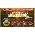 Vシネクスト「ナンバーワン戦隊ゴジュウジャーVSブンブンジャー」特別版封入特典