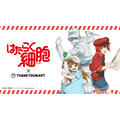 アニメ『はたらく細胞』×サンキューマート