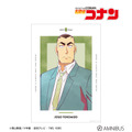 TVアニメ『名探偵コナン』横溝重悟 Ani-Art 第10弾 A3マット加工ポスター