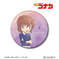 TVアニメ『名探偵コナン』灰原哀 Ani-Art 第10弾 100mm缶バッジ