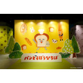 体験型イベント「パンどろぼうひろば」