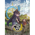 『天穂のサクナヒメ ココロワ稲作日誌』キービジュアル