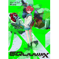 『機動戦士 Gundam GQuuuuuuX』メインビジュアル