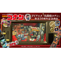 TVアニメ『名探偵コナン』放送30周年記念グッズ