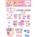 『フレッシュプリキュア！』×サンキューマート（アイテム一覧）