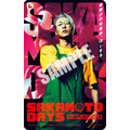 映画『SAKAMOTO DAYS』ムビチケビジュアル