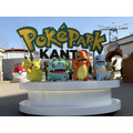 『ポケパーク カントー』のモニュメント