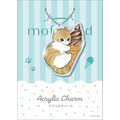 「mofusand」オリジナルアクリルチャーム