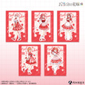 TVスペシャルアニメ『五等分の花嫁＊』【告白！ガーリーバレンタイン】クリアファイル（全5種）